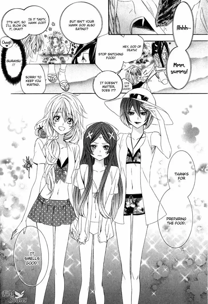 Kami-sama Gakuen @ Armeria 13.1