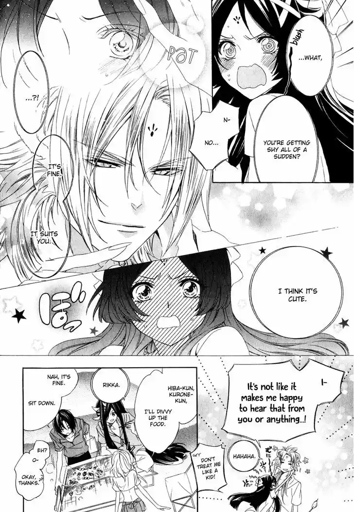 Kami-sama Gakuen @ Armeria 13.1