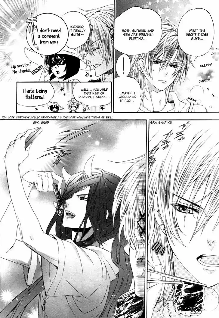 Kami-sama Gakuen @ Armeria 13.1