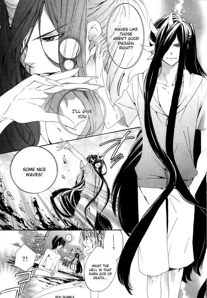 Kami-sama Gakuen @ Armeria 13.1