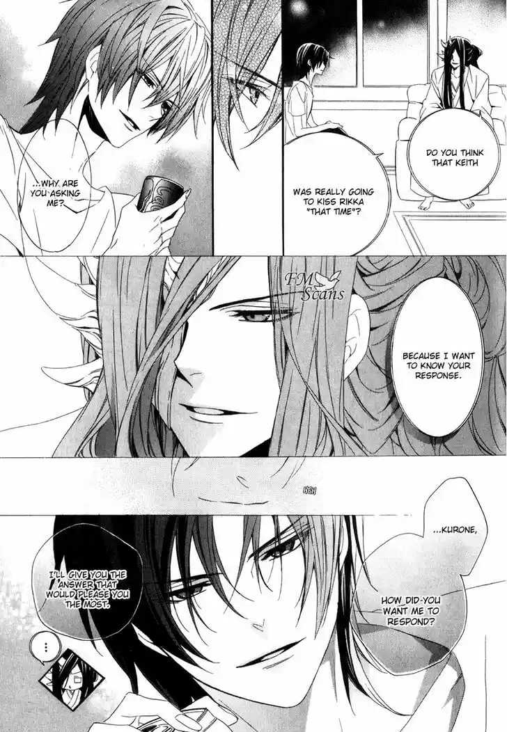 Kami-sama Gakuen @ Armeria 13.1