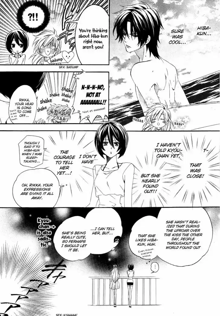 Kami-sama Gakuen @ Armeria 13.1