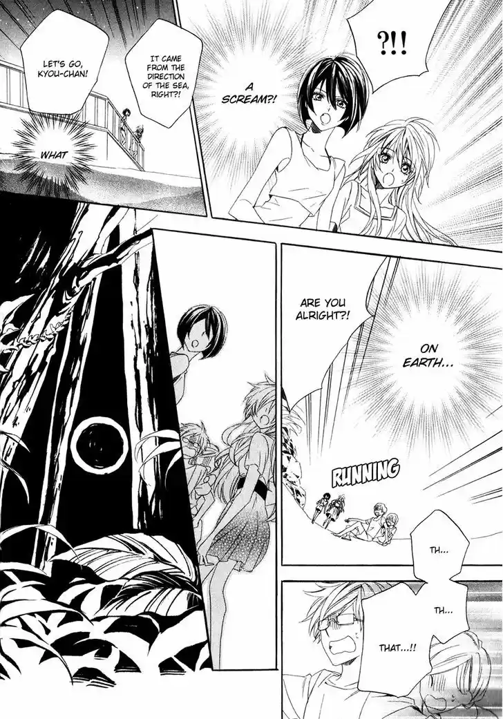 Kami-sama Gakuen @ Armeria 13.1