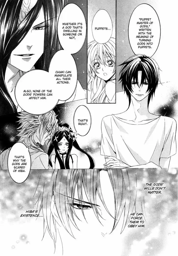 Kami-sama Gakuen @ Armeria 13.2