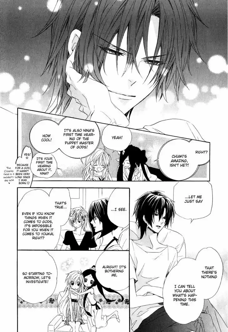 Kami-sama Gakuen @ Armeria 13.2