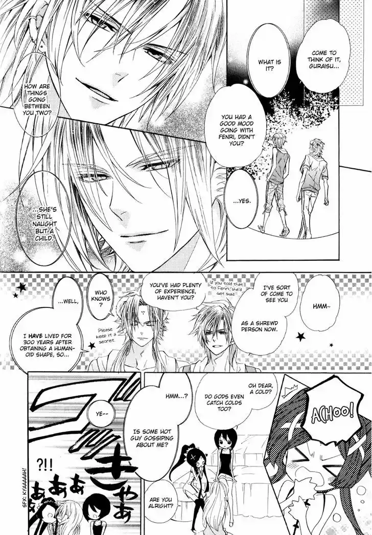 Kami-sama Gakuen @ Armeria 13.2