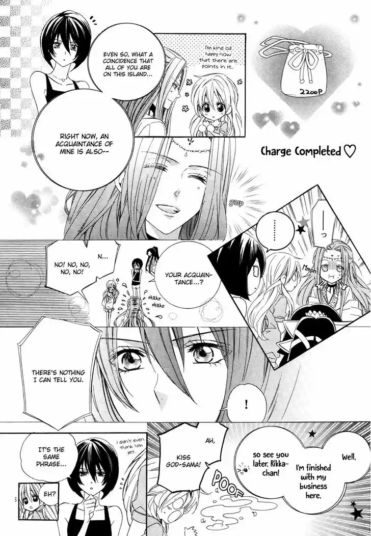 Kami-sama Gakuen @ Armeria 13.2