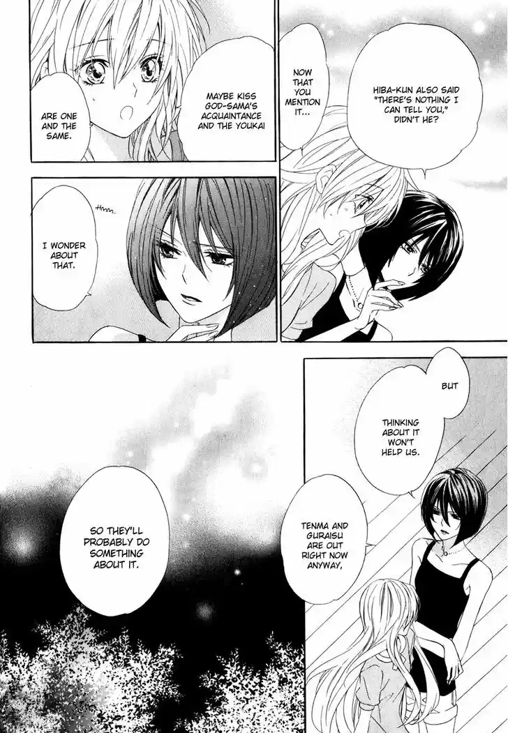 Kami-sama Gakuen @ Armeria 13.2