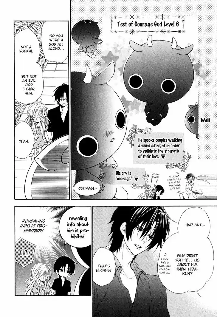 Kami-sama Gakuen @ Armeria 13.2