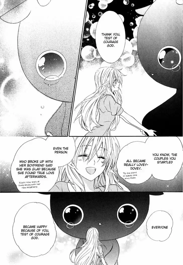 Kami-sama Gakuen @ Armeria 13.2