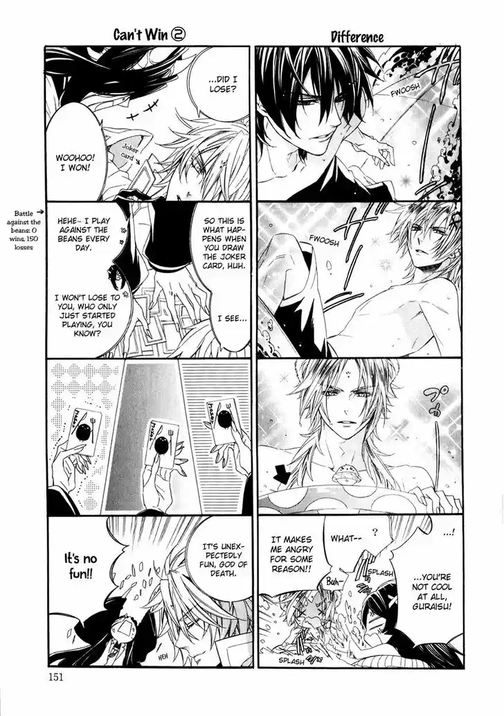 Kami-sama Gakuen @ Armeria 13.2