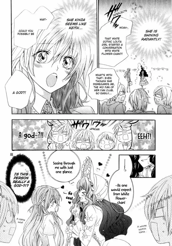 Kami-sama Gakuen @ Armeria 14.1