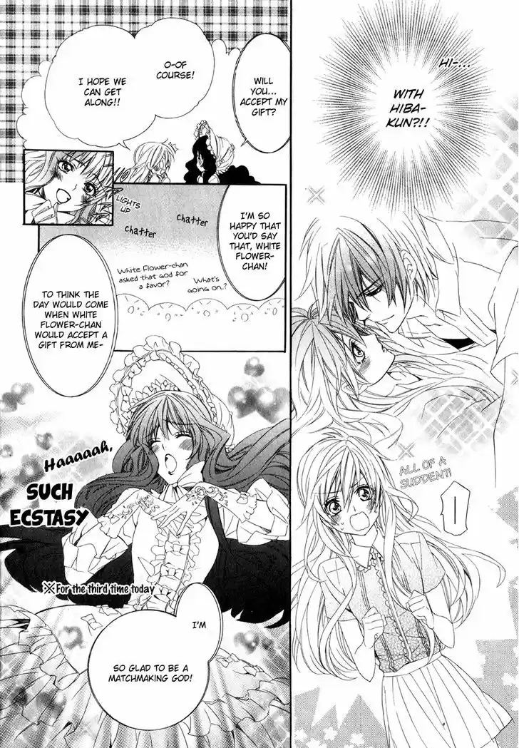 Kami-sama Gakuen @ Armeria 14.1