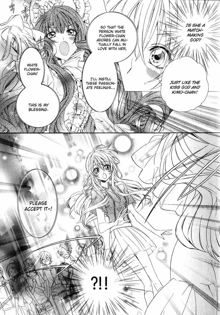 Kami-sama Gakuen @ Armeria 14.1