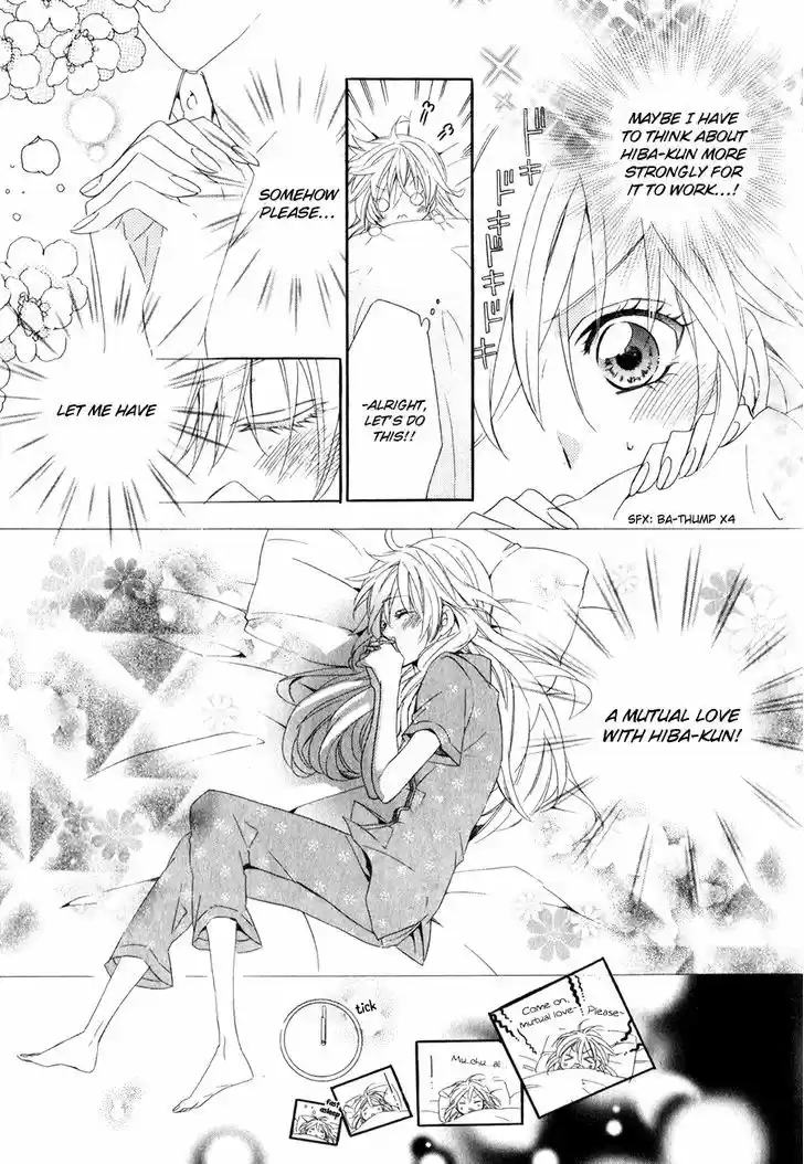 Kami-sama Gakuen @ Armeria 14.1