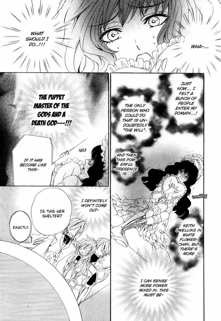 Kami-sama Gakuen @ Armeria 14.2