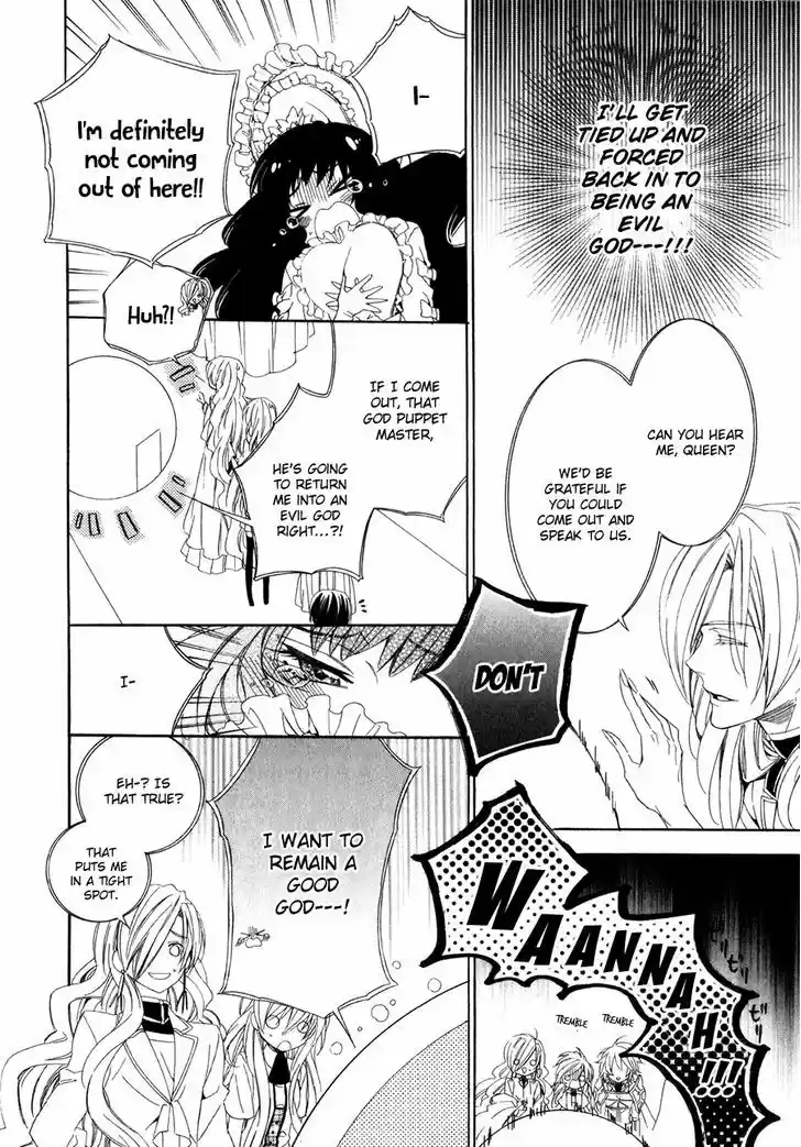 Kami-sama Gakuen @ Armeria 14.2