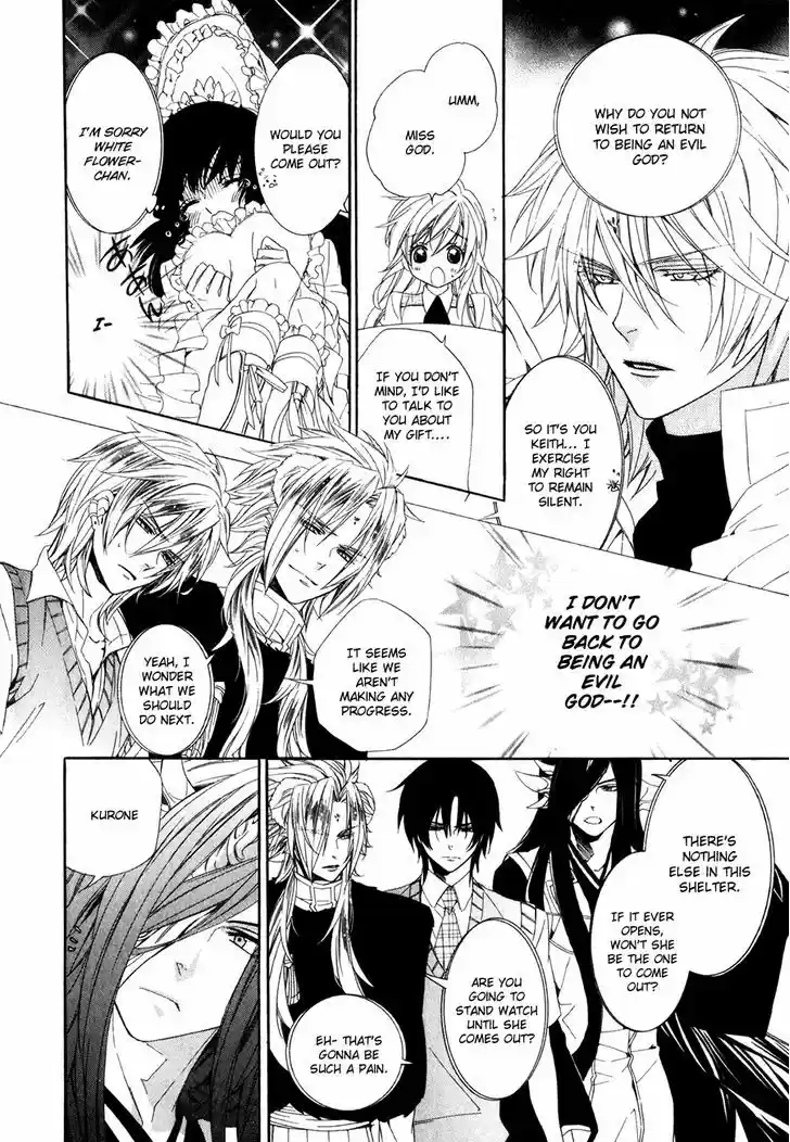 Kami-sama Gakuen @ Armeria 14.2