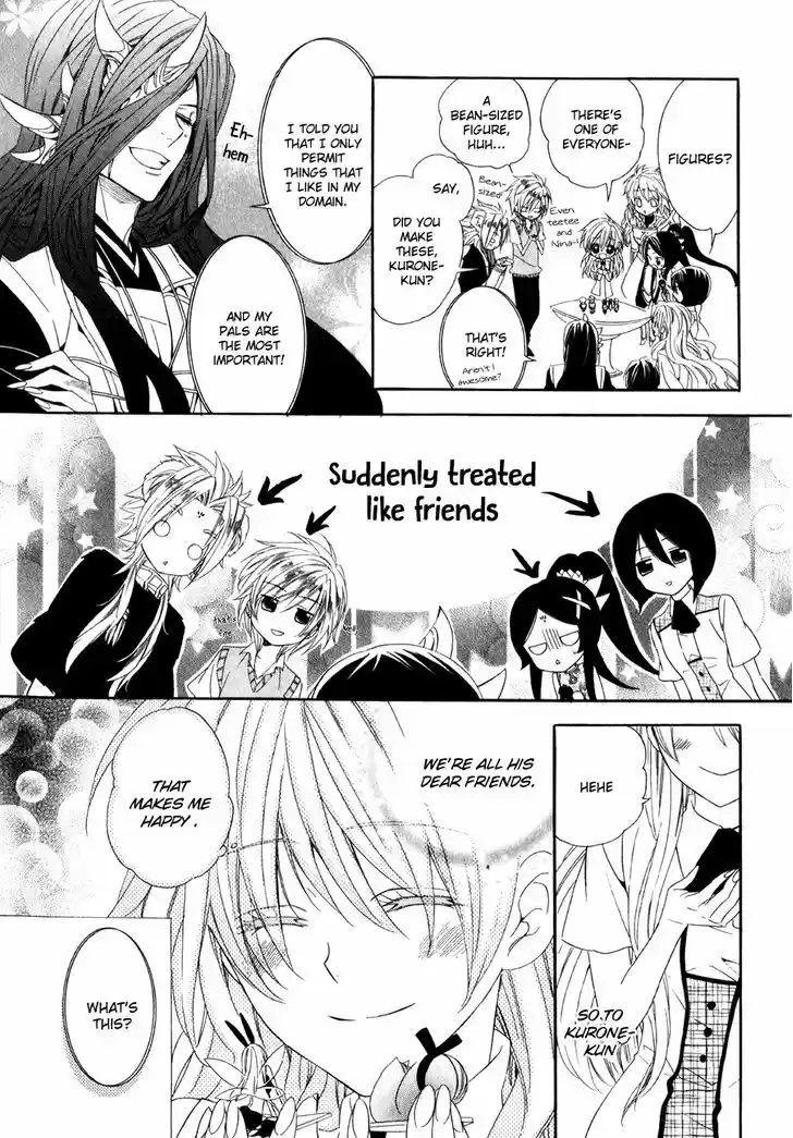 Kami-sama Gakuen @ Armeria 14.2