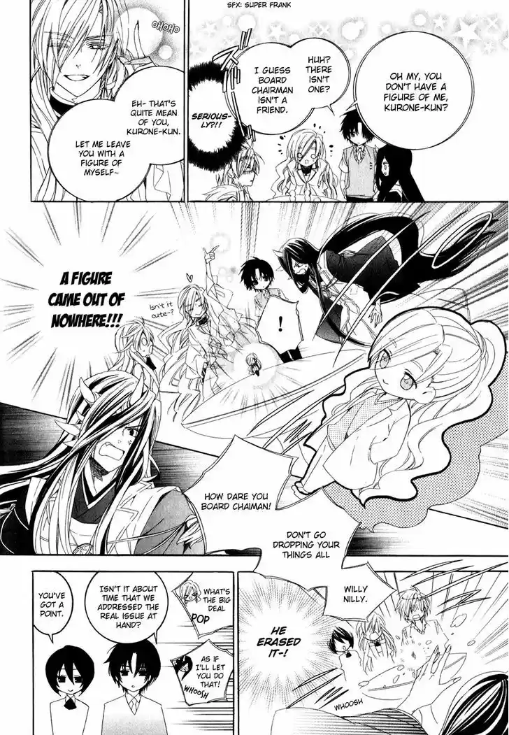 Kami-sama Gakuen @ Armeria 14.2