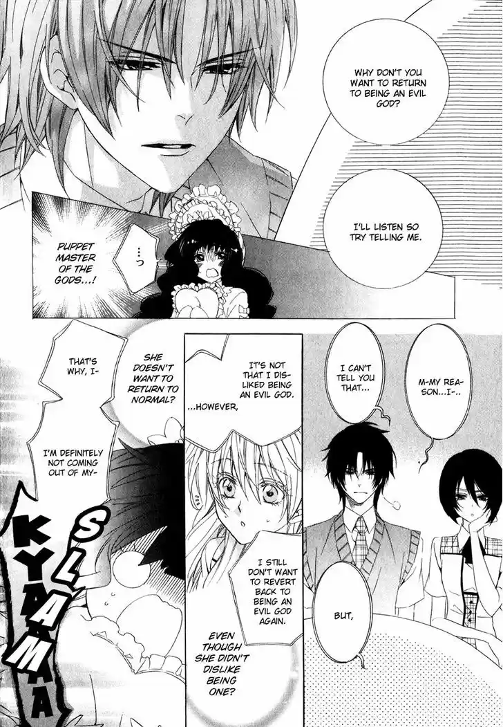 Kami-sama Gakuen @ Armeria 14.2