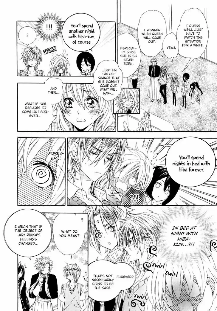 Kami-sama Gakuen @ Armeria 14.2