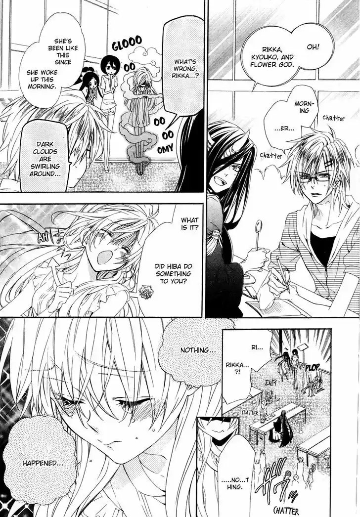 Kami-sama Gakuen @ Armeria 15.1