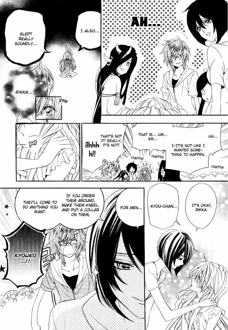 Kami-sama Gakuen @ Armeria 15.1