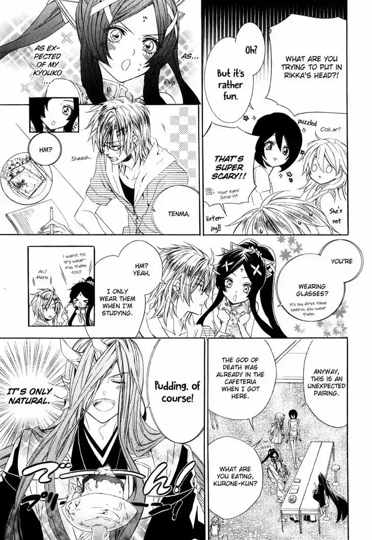 Kami-sama Gakuen @ Armeria 15.1