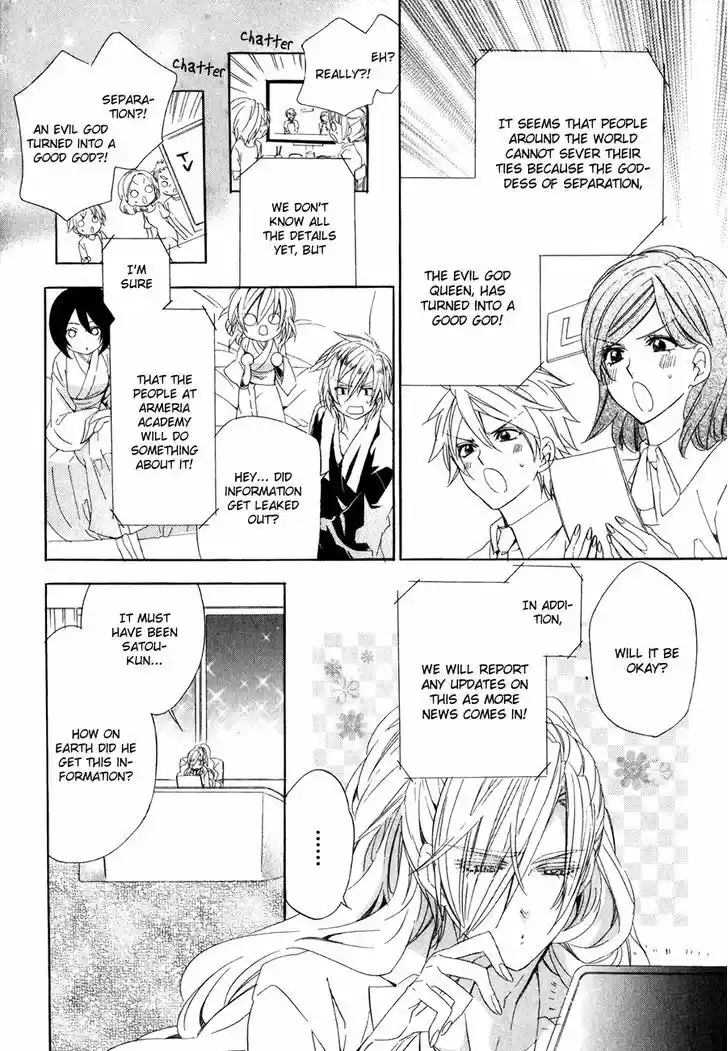 Kami-sama Gakuen @ Armeria 15.1