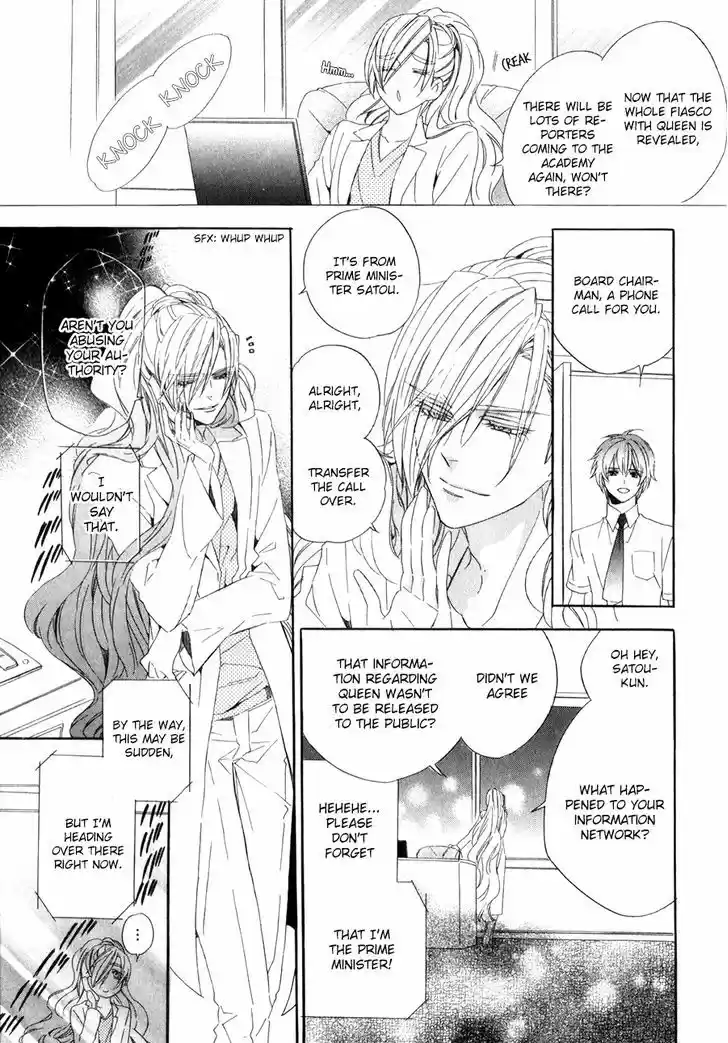 Kami-sama Gakuen @ Armeria 15.1