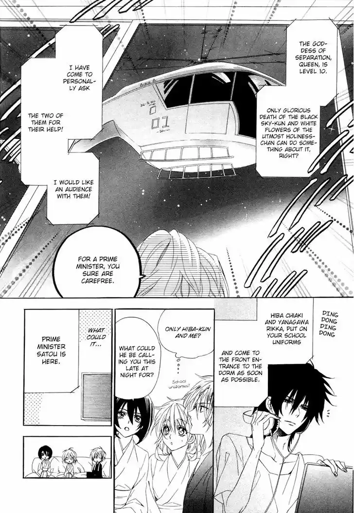 Kami-sama Gakuen @ Armeria 15.1