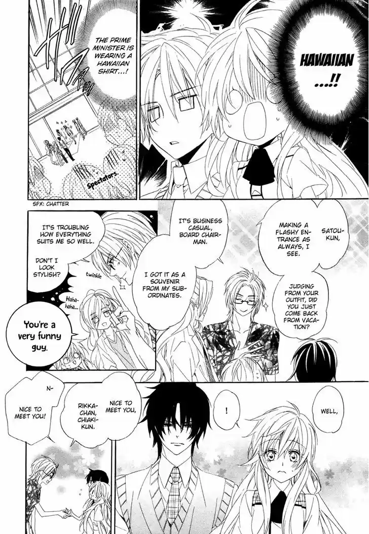 Kami-sama Gakuen @ Armeria 15.1