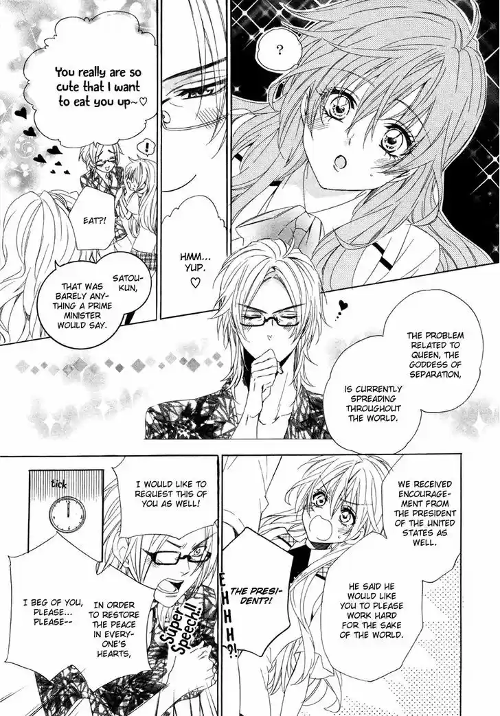 Kami-sama Gakuen @ Armeria 15.1