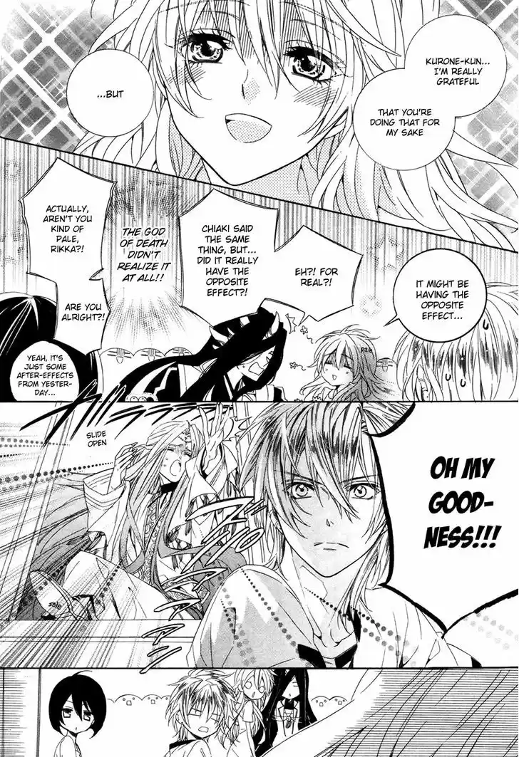 Kami-sama Gakuen @ Armeria 15.1