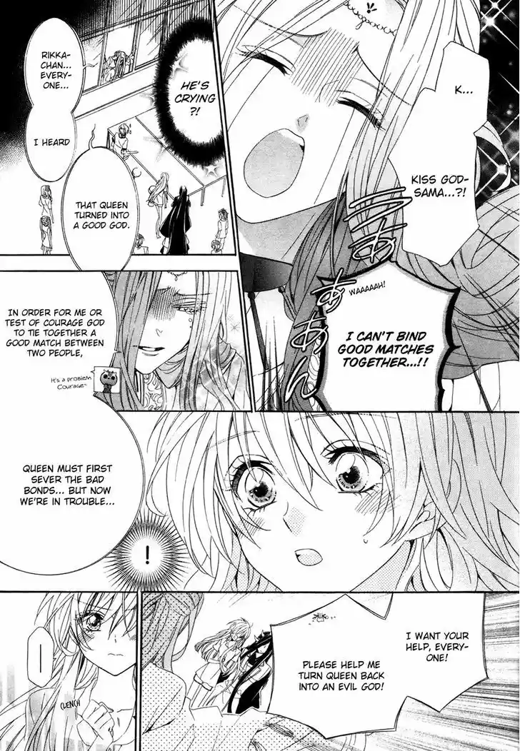 Kami-sama Gakuen @ Armeria 15.1