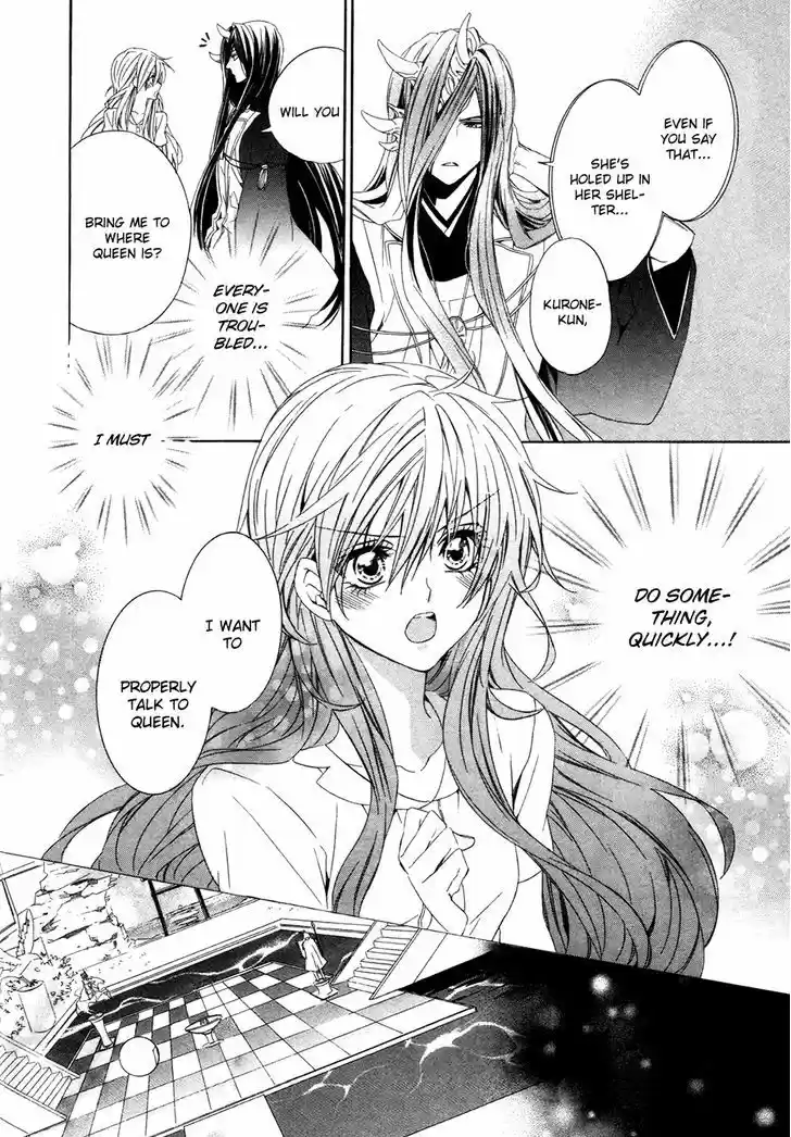 Kami-sama Gakuen @ Armeria 15.1