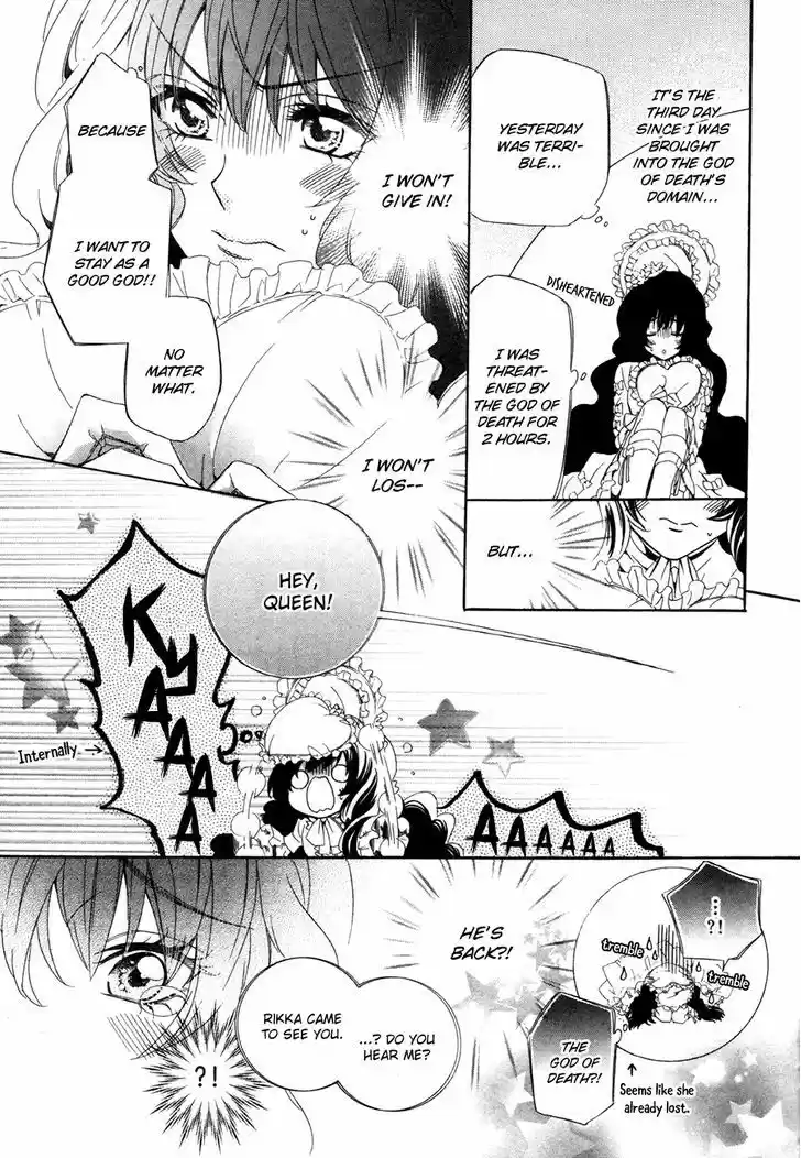 Kami-sama Gakuen @ Armeria 15.1