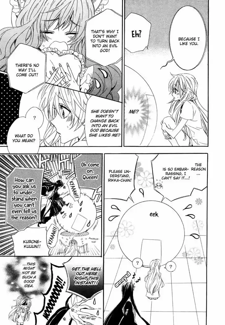 Kami-sama Gakuen @ Armeria 15.1