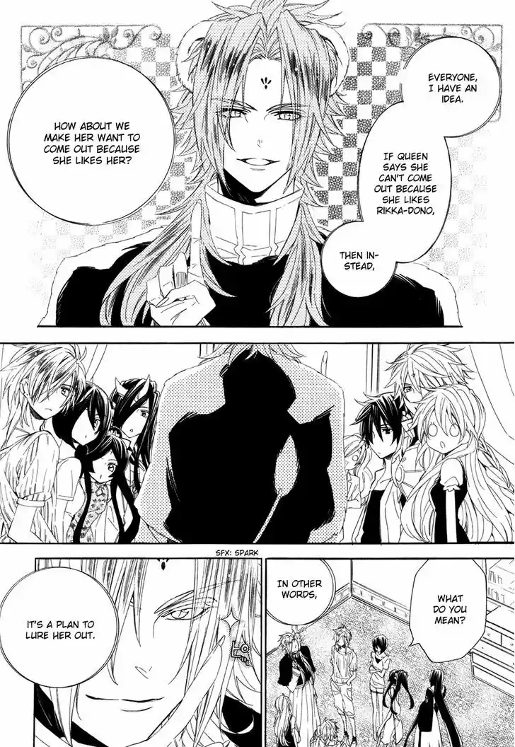 Kami-sama Gakuen @ Armeria 15.1