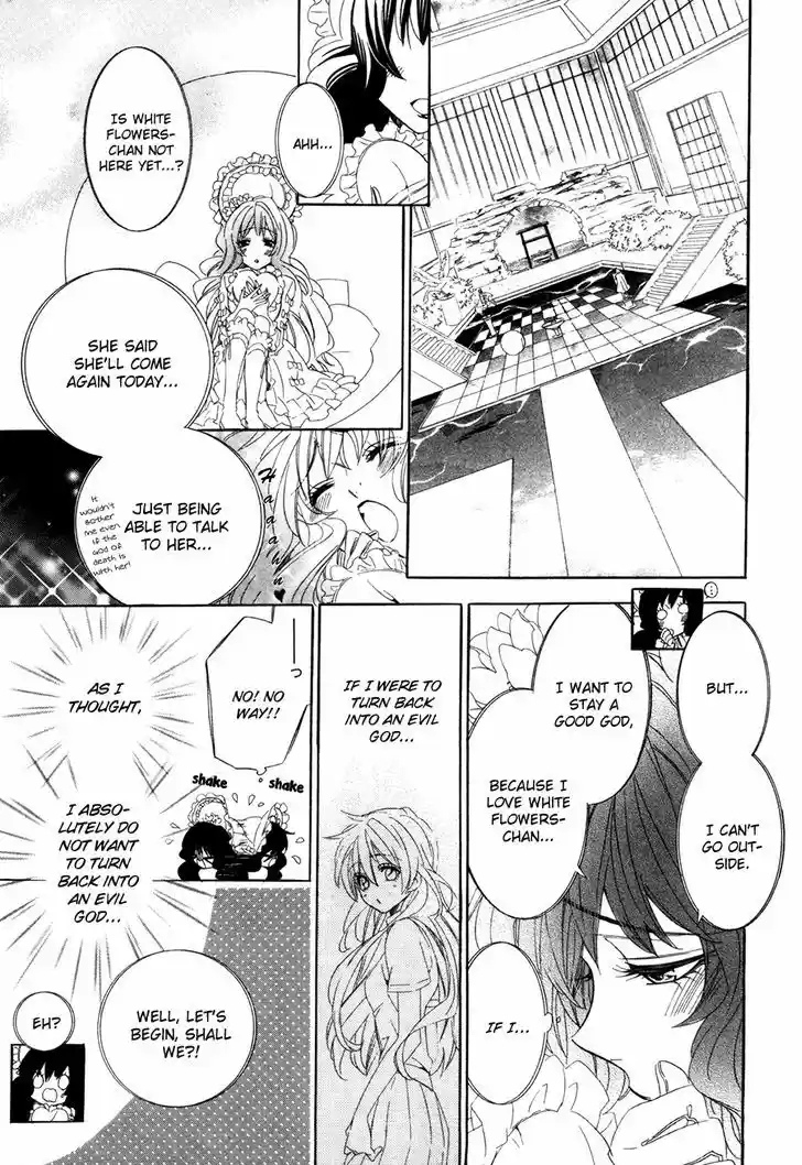 Kami-sama Gakuen @ Armeria 15.1