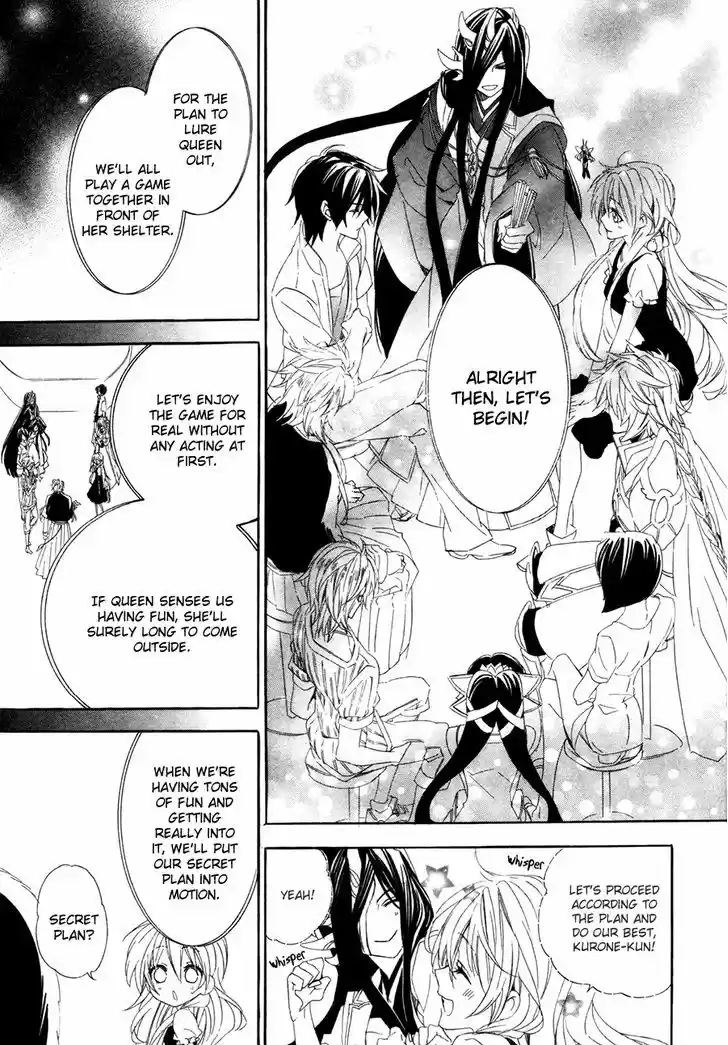 Kami-sama Gakuen @ Armeria 15.2