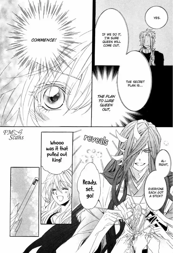 Kami-sama Gakuen @ Armeria 15.2