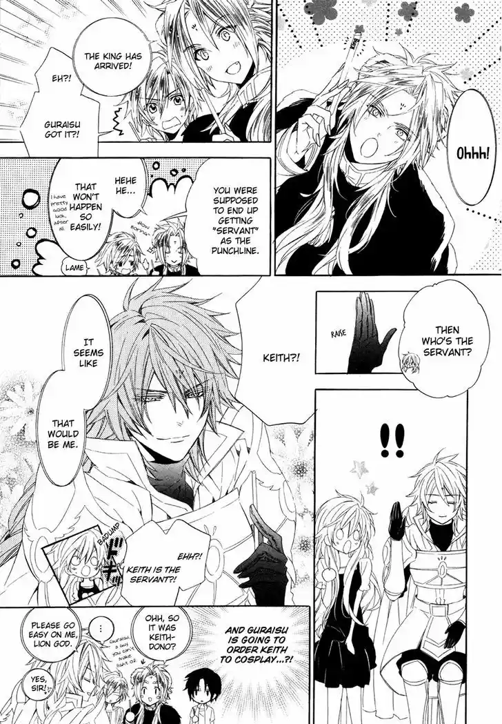 Kami-sama Gakuen @ Armeria 15.2