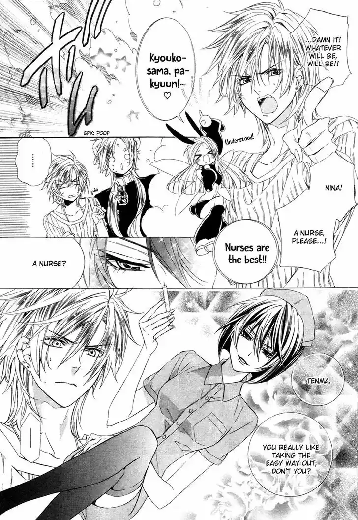 Kami-sama Gakuen @ Armeria 15.2