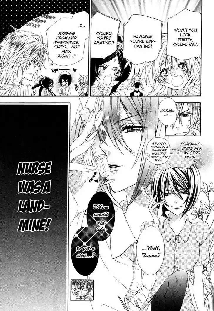 Kami-sama Gakuen @ Armeria 15.2