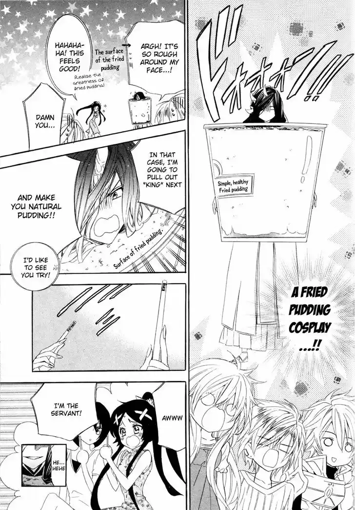 Kami-sama Gakuen @ Armeria 15.2