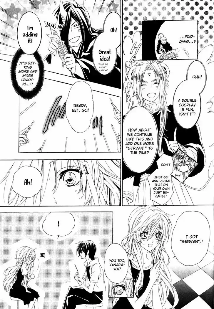 Kami-sama Gakuen @ Armeria 15.2