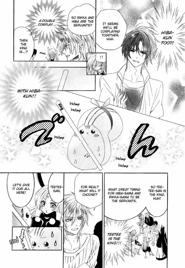 Kami-sama Gakuen @ Armeria 15.2