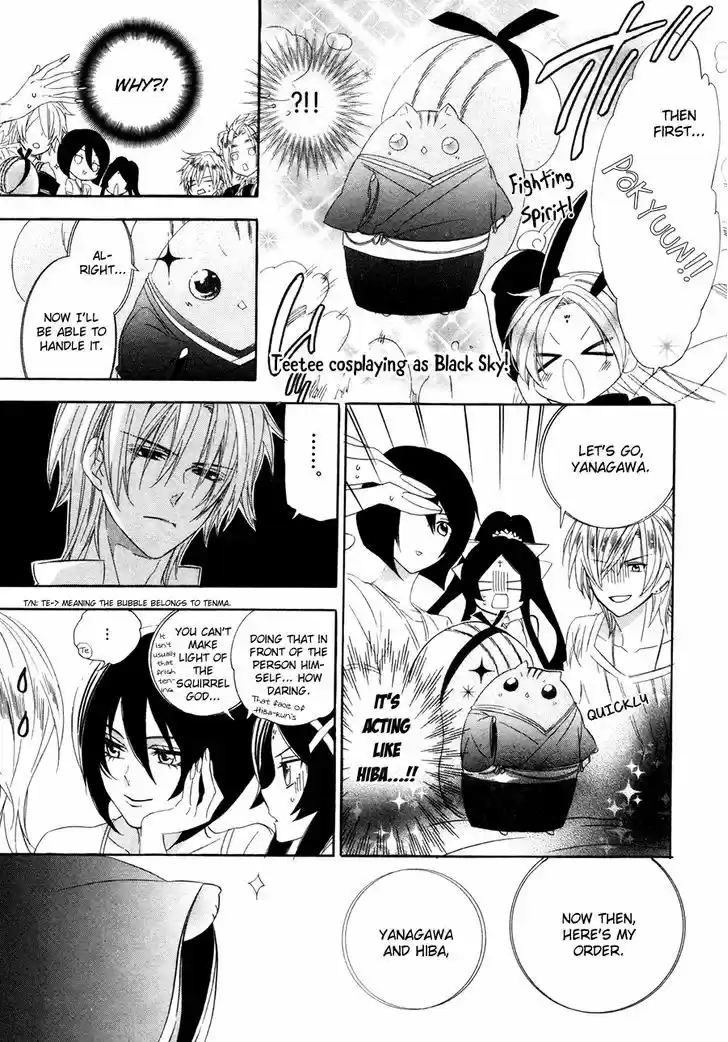 Kami-sama Gakuen @ Armeria 15.2